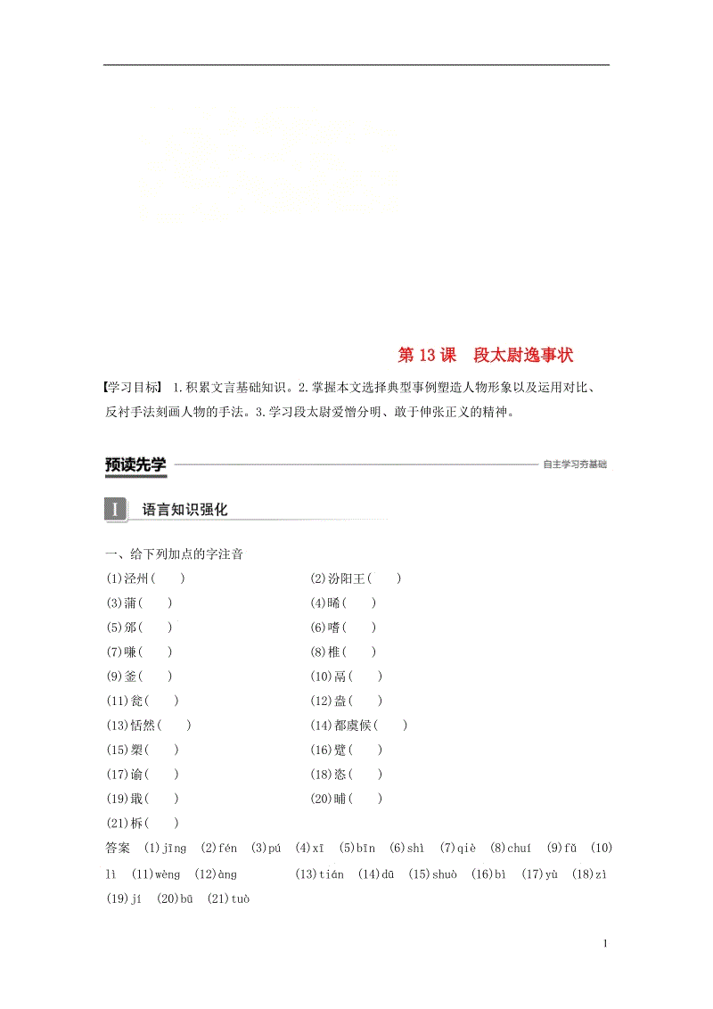 【AG亚娱集团】家长陷入中国式教育焦虑 上演“宫心计”(图3) AG亚娱集团官方