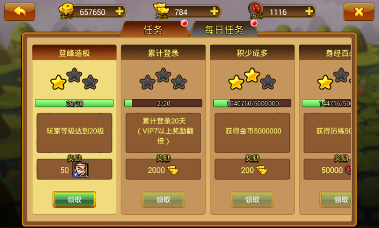 政法院校旌旗,中国政法大学2020年分专业录取分数和选科要求-AG亚娱集团官方(图3) AG亚娱集团