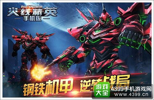 高福强强调:提高政治站位 凝聚工作合力 落实村级建制调整改革各项工作【ag亚娱官网】(图3) AG亚娱集团官方