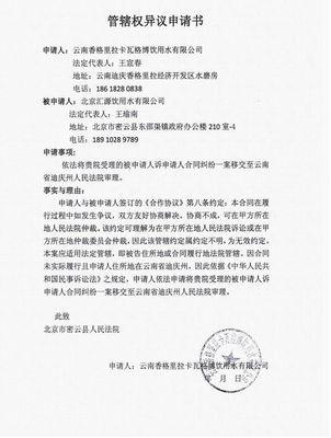 “ag亚娱官网”传承好垦荒精神_时事政治_中公教育网