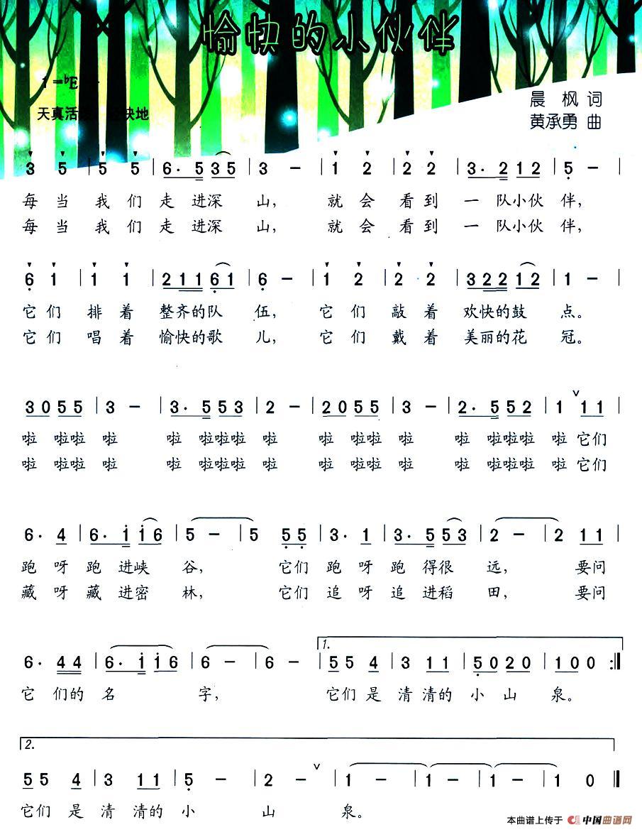 贵州六枝消防宣传员深入公园景点开展防火宣传|ag亚娱官网(图2) ag亚娱官网