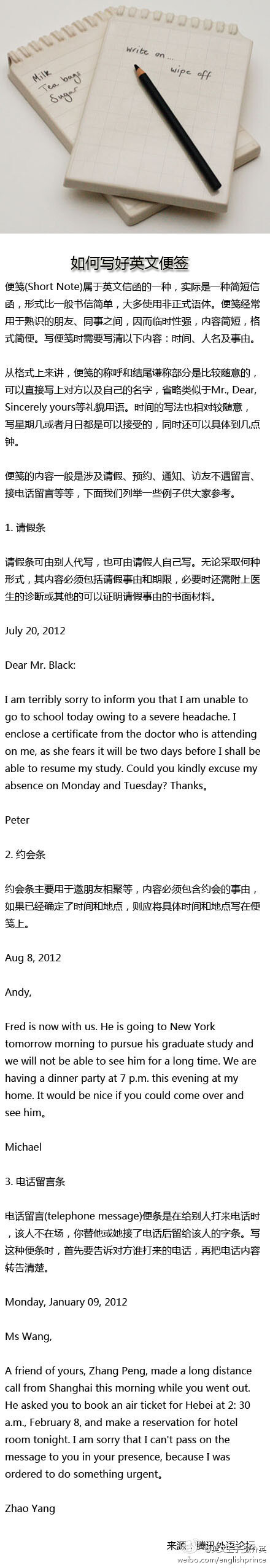 从“四个自我”的高度自觉推进自我革命_时事政治_中公教育网_AG亚娱集团官方