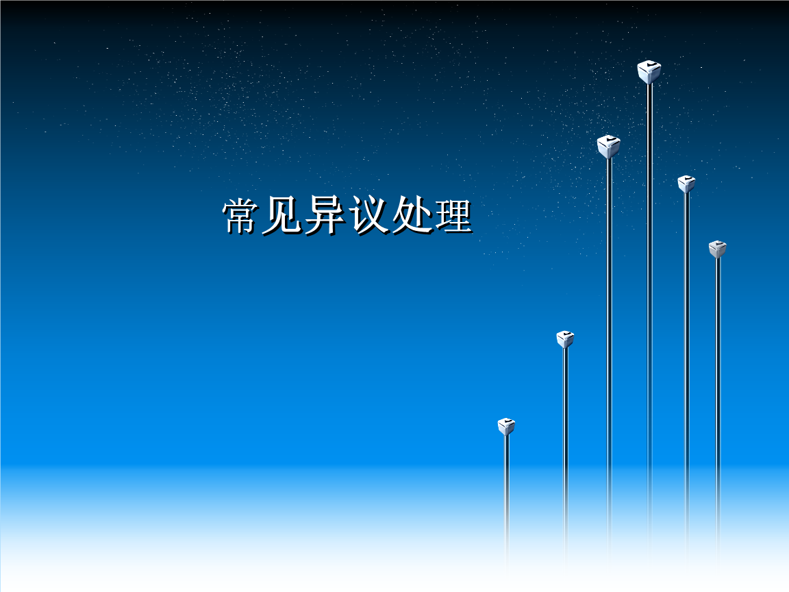 AG亚娱集团官方_泰兴开展专项整治