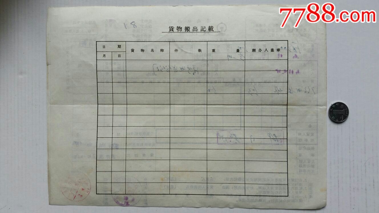 天津市高新消防文化主题公园“儿童节”特别活动“AG亚娱集团”