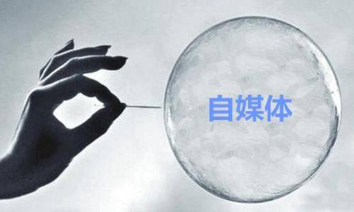 
做自媒体月入过万？原来是这样做的 ‘ag亚娱官网’(图1)