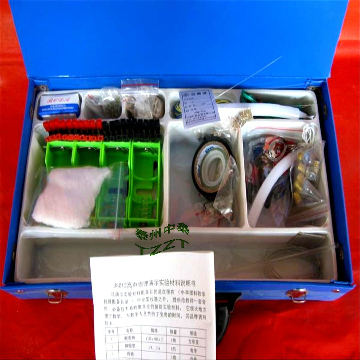 上海市消防救援总队开展地震灾害跨区域增援力量无预案拉练：AG亚娱集团