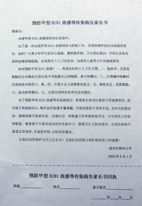 AG亚娱集团-一带一路促进全球共同发展繁荣_时事政治_中公教育网