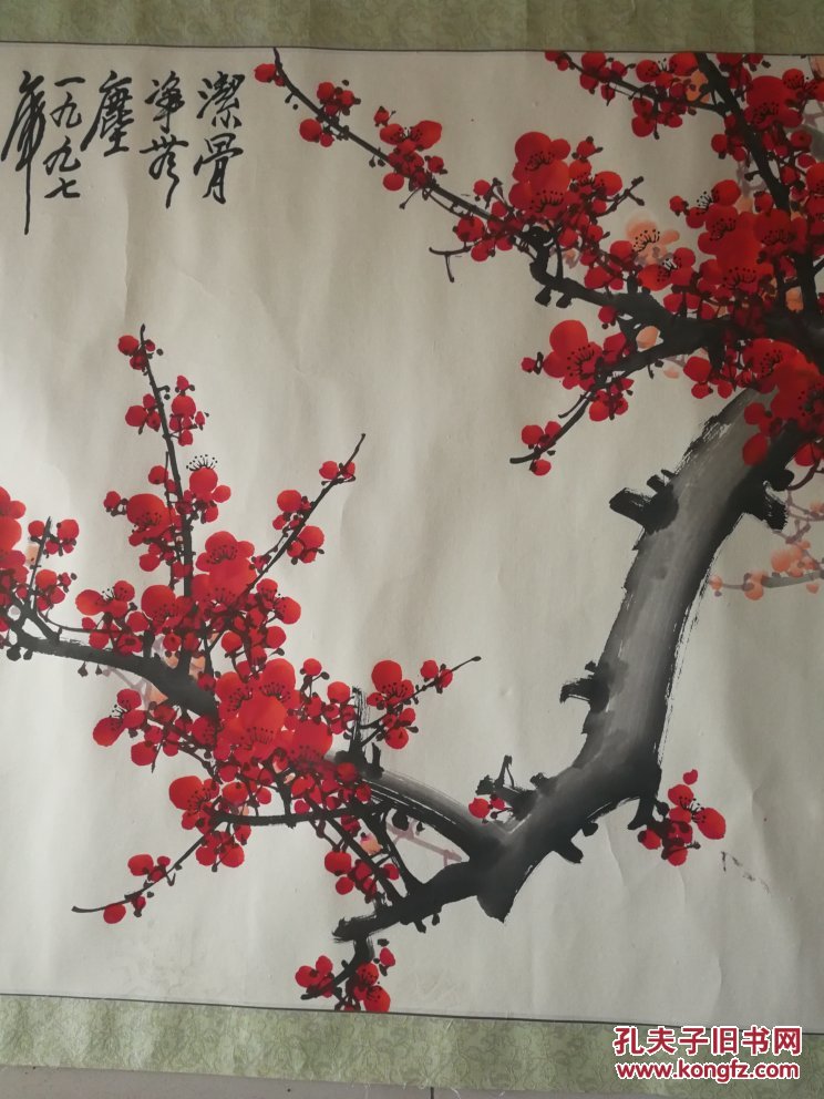 AG亚娱集团_耒阳消防铁腕整治 依法关停一重大火灾隐患单位(图2) AG亚娱集团