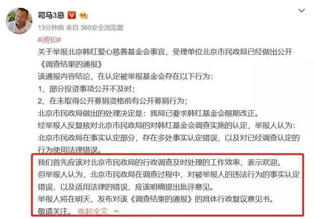 AG亚娱集团-
天长冶山:增强宣传报道培训 提升宣传业务素质