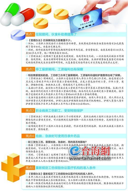 【AG亚娱集团官方】中国40年改革开放模式的八大特征_时事政治_中公教育网