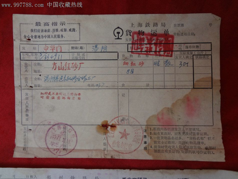 AG亚娱集团官方_不一样的美国环球游学之旅