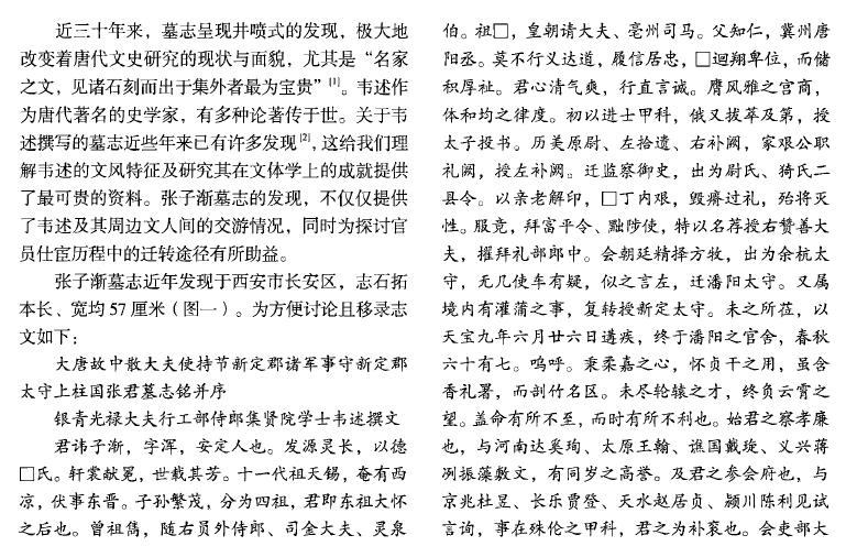 上海青浦消防联合开展大型冷库物流系统消防安全检查【ag亚娱官网】