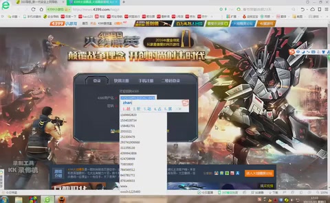 ag亚娱官网:重庆双桥消防志愿者走进出租房普及夏季防火知识