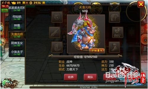 AG亚娱集团-崇左消防圆满完成中越联合销毒活动保卫任务(图3) AG亚娱集团