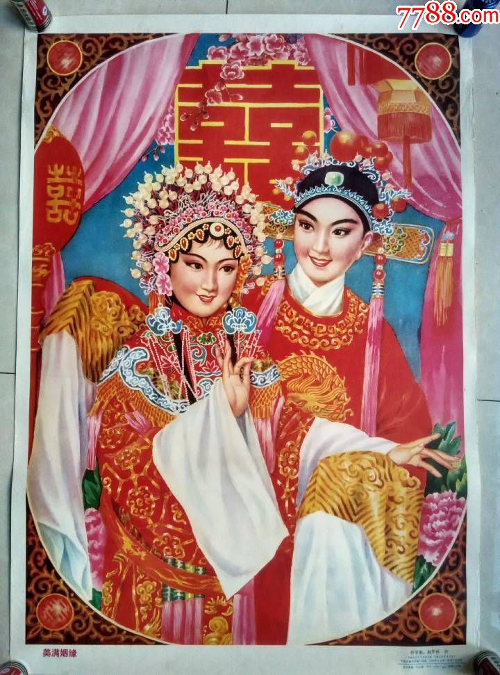 韩国高丽参品牌--正官庄迎端午特别惊喜活动|AG亚娱集团