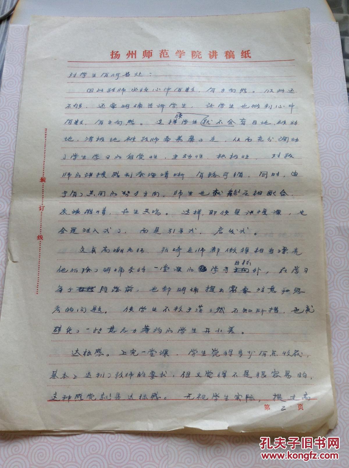 《卡拉卡拉敕令》的失败:政治理想与现实的矛盾‘ag亚娱官网’(图3) AG亚娱集团官方