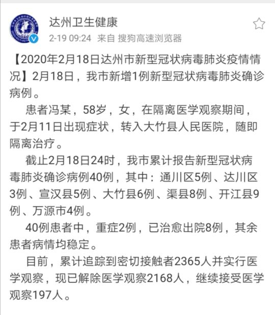 【AG亚娱集团】海尔智慧安防签约东易日盛,携手推进智慧社区项目全面落地(图3) AG亚娱集团官方