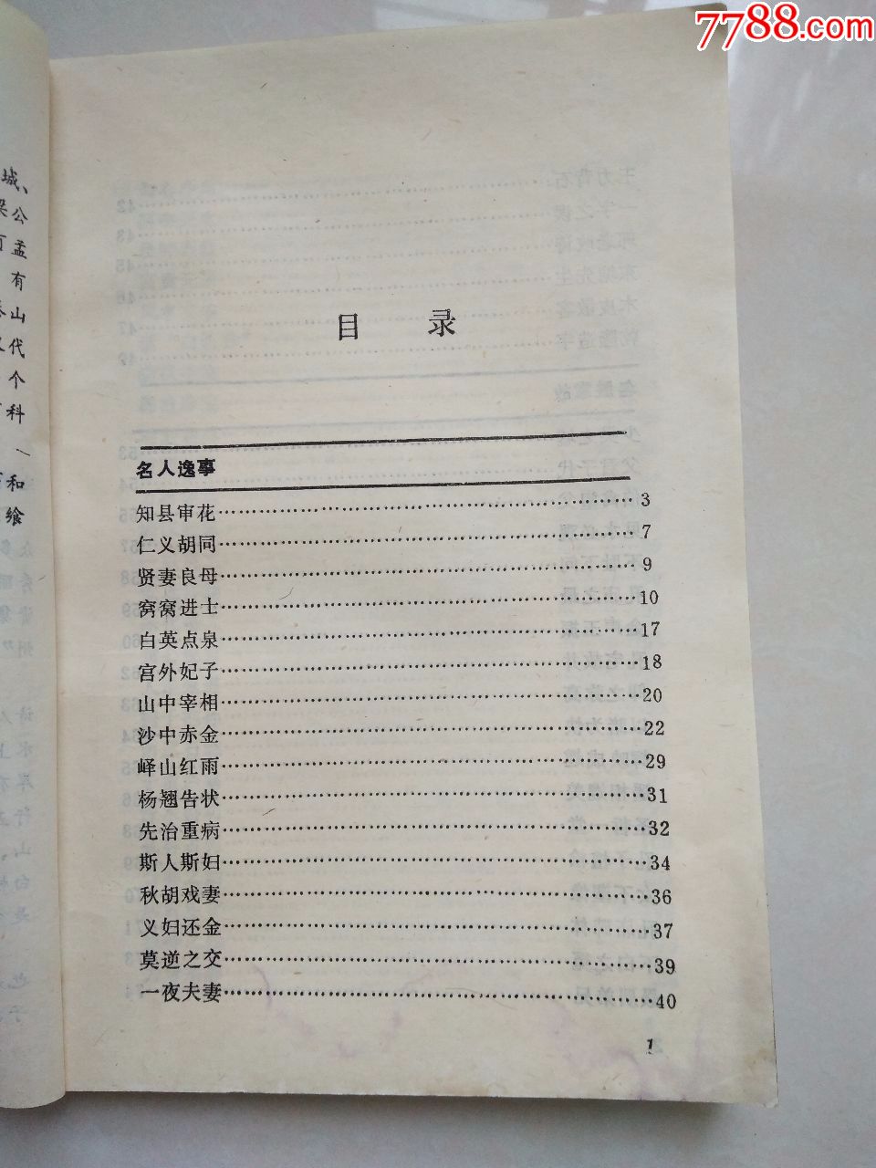 AG亚娱集团:双牌消防安全演练进校园 师生学习逃生本领