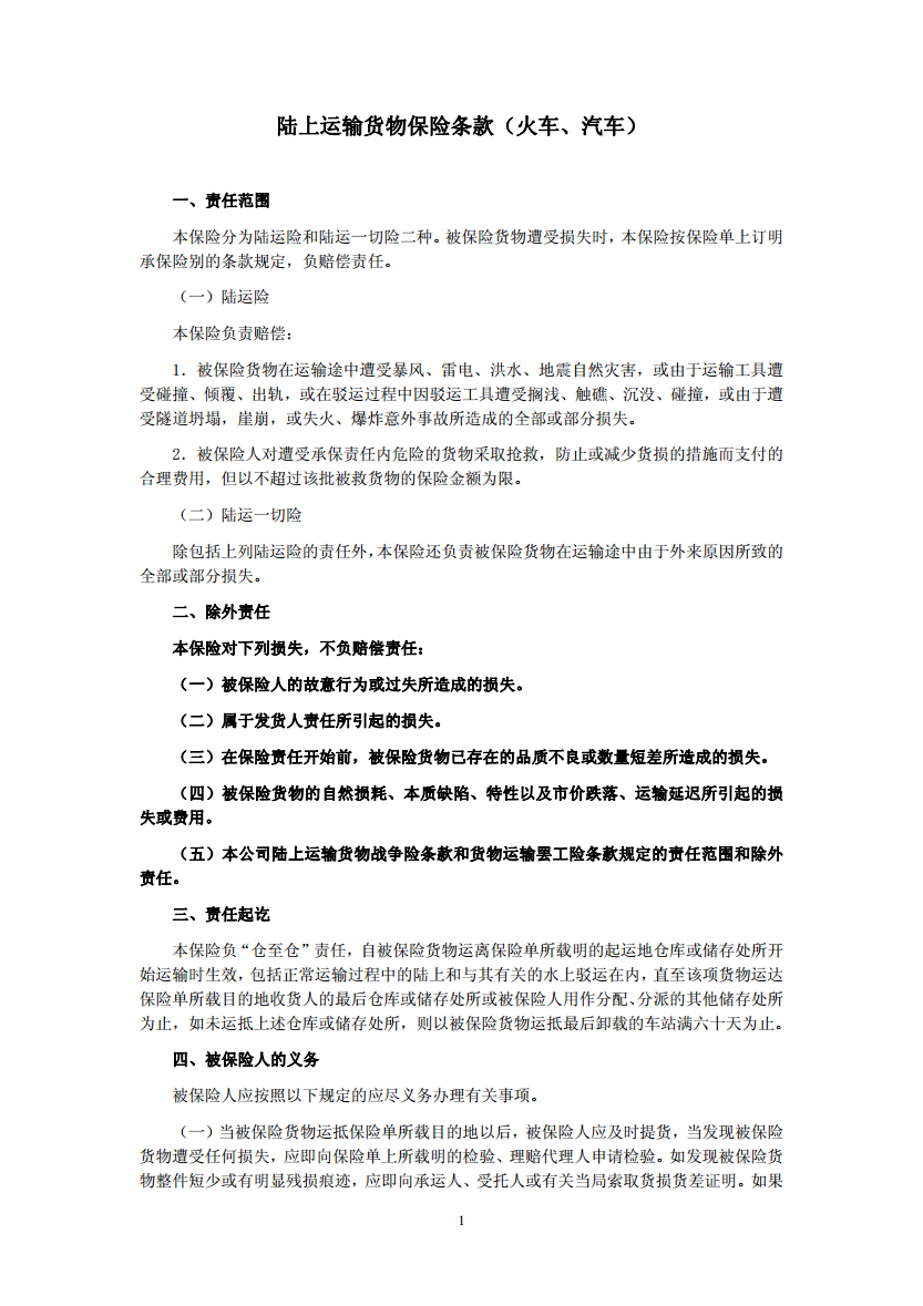 AG亚娱集团官方|建设“制造强国”的战略选择_时事政治_中公教育网(图3) AG亚娱集团