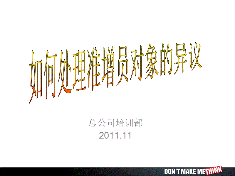 AG亚娱集团官方|建设“制造强国”的战略选择_时事政治_中公教育网(图4) AG亚娱集团官方