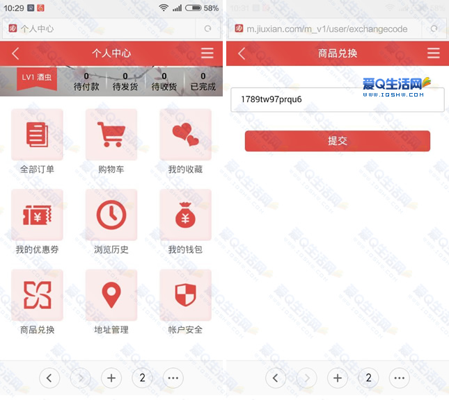 AG亚娱集团-《雷锋》系列书籍封面浏览(图2) AG亚娱集团