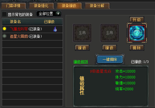 清明忆先烈 习近平这样传承“红色基因”【AG亚娱集团官方】(图3) AG亚娱集团