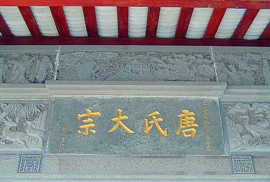 人民是共和国的坚实根基_时事政治_中公教育网|AG亚娱集团官方