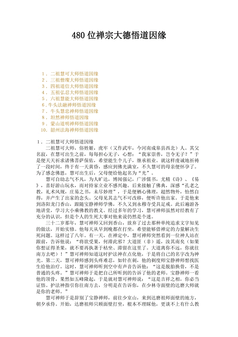 梨城:萌娃进红门 面对面为消防蜀黍点赞:AG亚娱集团官方(图3) AG亚娱集团