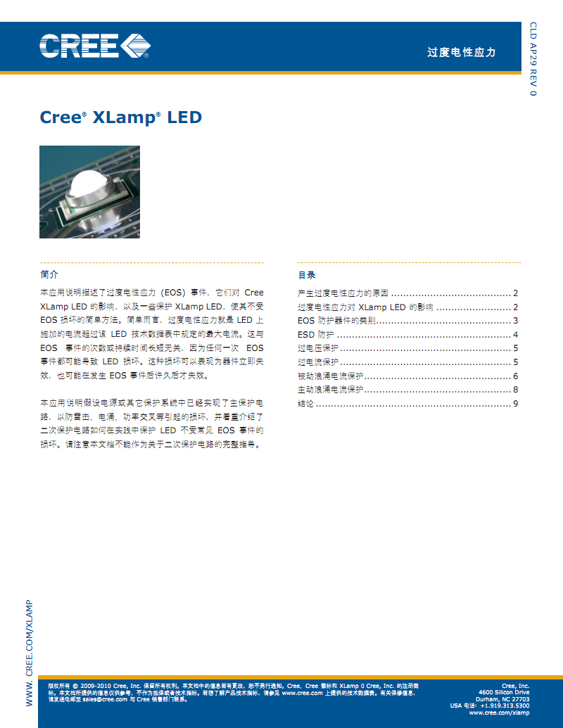 AG亚娱集团官方:镇政府还债何以搞“分期付款”?_时事政治_中公教育网(图3) AG亚娱集团官方