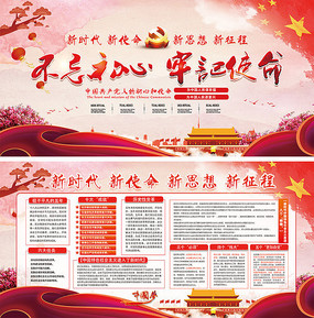 柏林镇:强化政治担当 突出问题导向 狠抓工作落实‘AG亚娱集团官方’