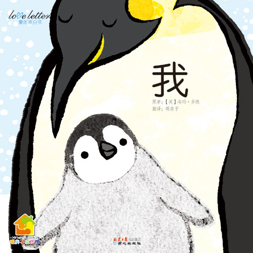 君主之“私”与天下之“公”:透过公私视角看明末的政治思想-ag亚娱官网(图3) AG亚娱集团