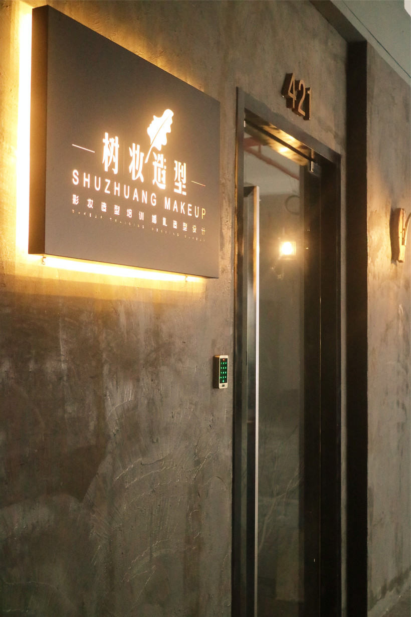 AG亚娱集团官方-安吉智能斩获中国财经峰会“最具创新力企业”奖(图4) AG亚娱集团