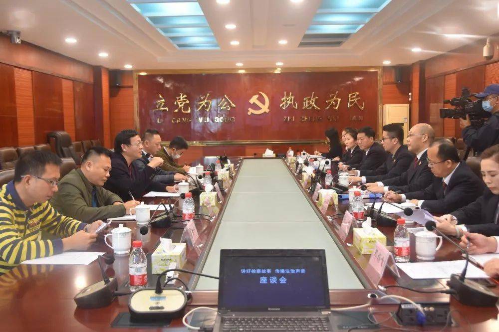 【AG亚娱集团官方】
万宁市人民检察院融媒体事情室挂牌建立(图11) 【AG亚娱集团官方】
万宁市人民检察院融媒体事情室挂牌建立(图11)