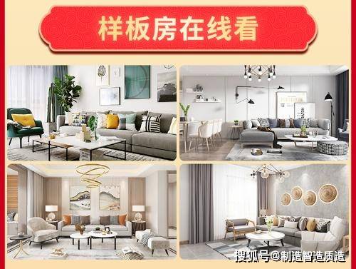 
黎民装潢：以诚信透明打破家装行业痛点！【AG亚娱集团】(图5)