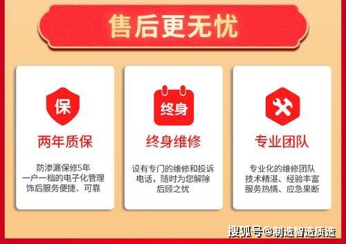 
黎民装潢：以诚信透明打破家装行业痛点！【AG亚娱集团】(图8)