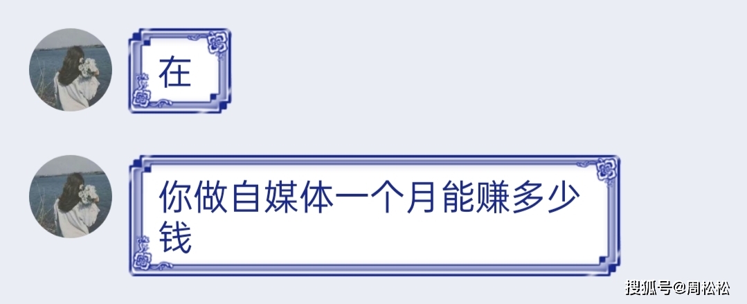 【AG亚娱集团】
你准备做自媒体吗？必须规避这个认知误区(图2)