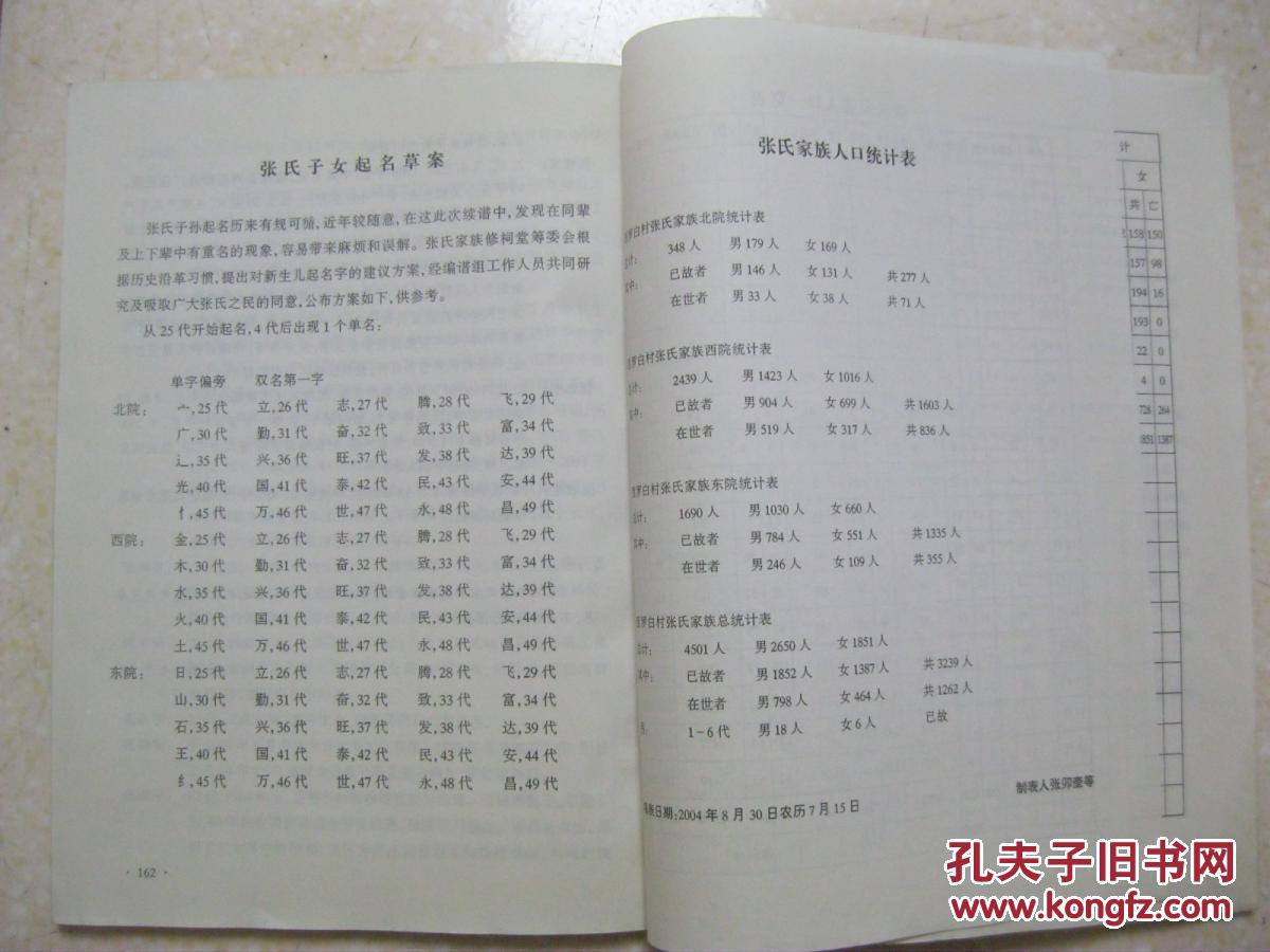 AG亚娱集团官方