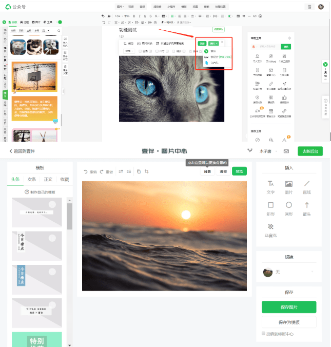 
新媒体运营培训班靠谱吗：AG亚娱集团(图4)