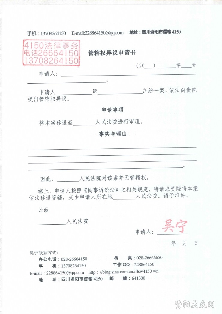 李克强访马让中马关系更上一层楼_时事政治_中公教育网“ag亚娱官网”