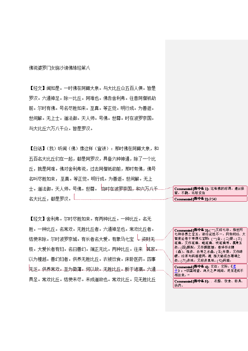 县长重视小学生来信背后的启示_时事政治_中公教育网|ag亚娱官网(图1) ag亚娱官网