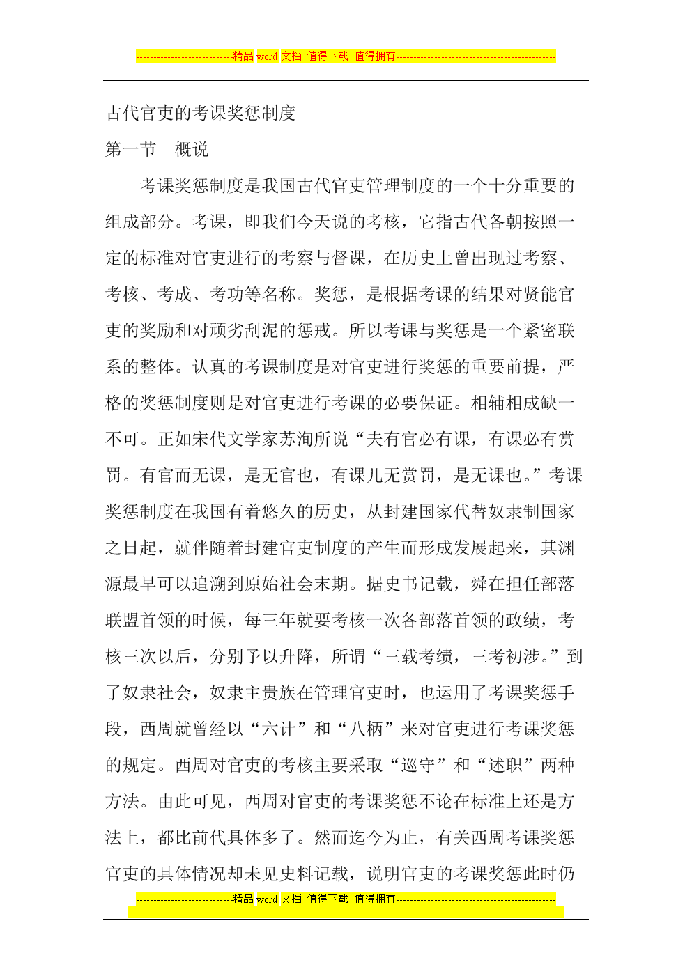 ag亚娱官网-“不放弃,无极限”(图2) ag亚娱官网