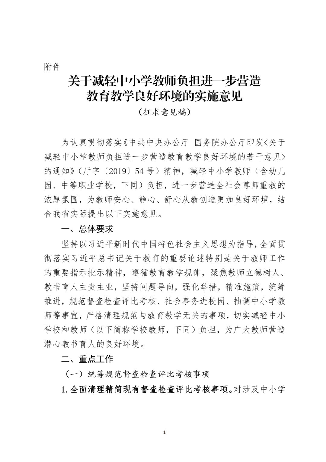【AG亚娱集团官方】
江城公司扎实推进退休人员社会化治理事情