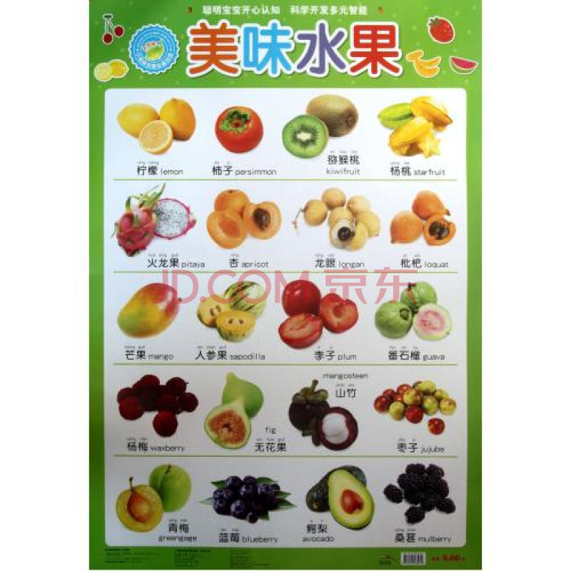 AG亚娱集团：当好廉内助，守住幸福门_时事政治_中公教育网