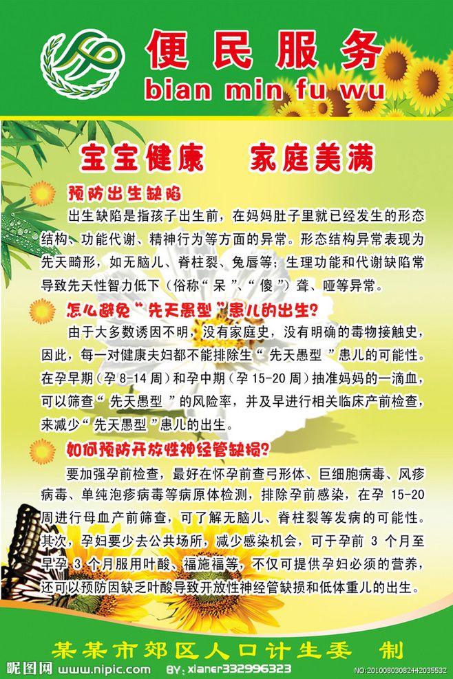 AG亚娱集团官方