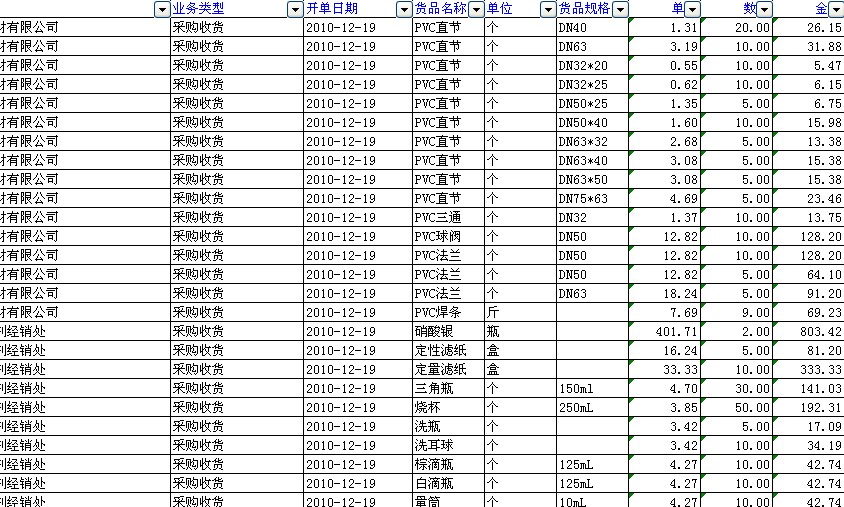 杭州首个消防搜救犬队成立总共25条搜救犬_ag亚娱官网