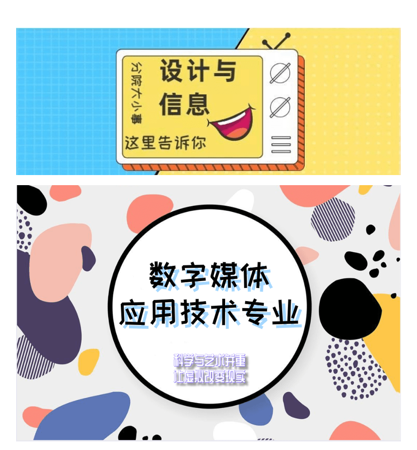 ‘AG亚娱集团’
新同学请查收!数字媒体应用技术专业(图15) ‘AG亚娱集团’
新同学请查收!数字媒体应用技术专业(图15)