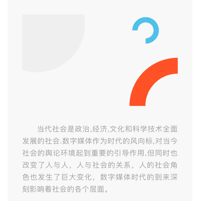 ‘AG亚娱集团’
新同学请查收!数字媒体应用技术专业(图16) ‘AG亚娱集团’
新同学请查收!数字媒体应用技术专业(图16)