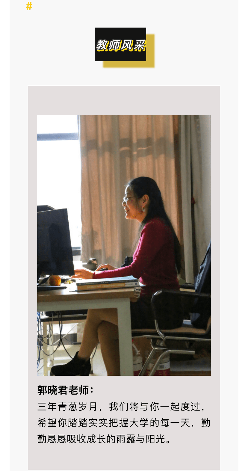 ‘AG亚娱集团’
新同学请查收!数字媒体应用技术专业(图22) ‘AG亚娱集团’
新同学请查收!数字媒体应用技术专业(图22)