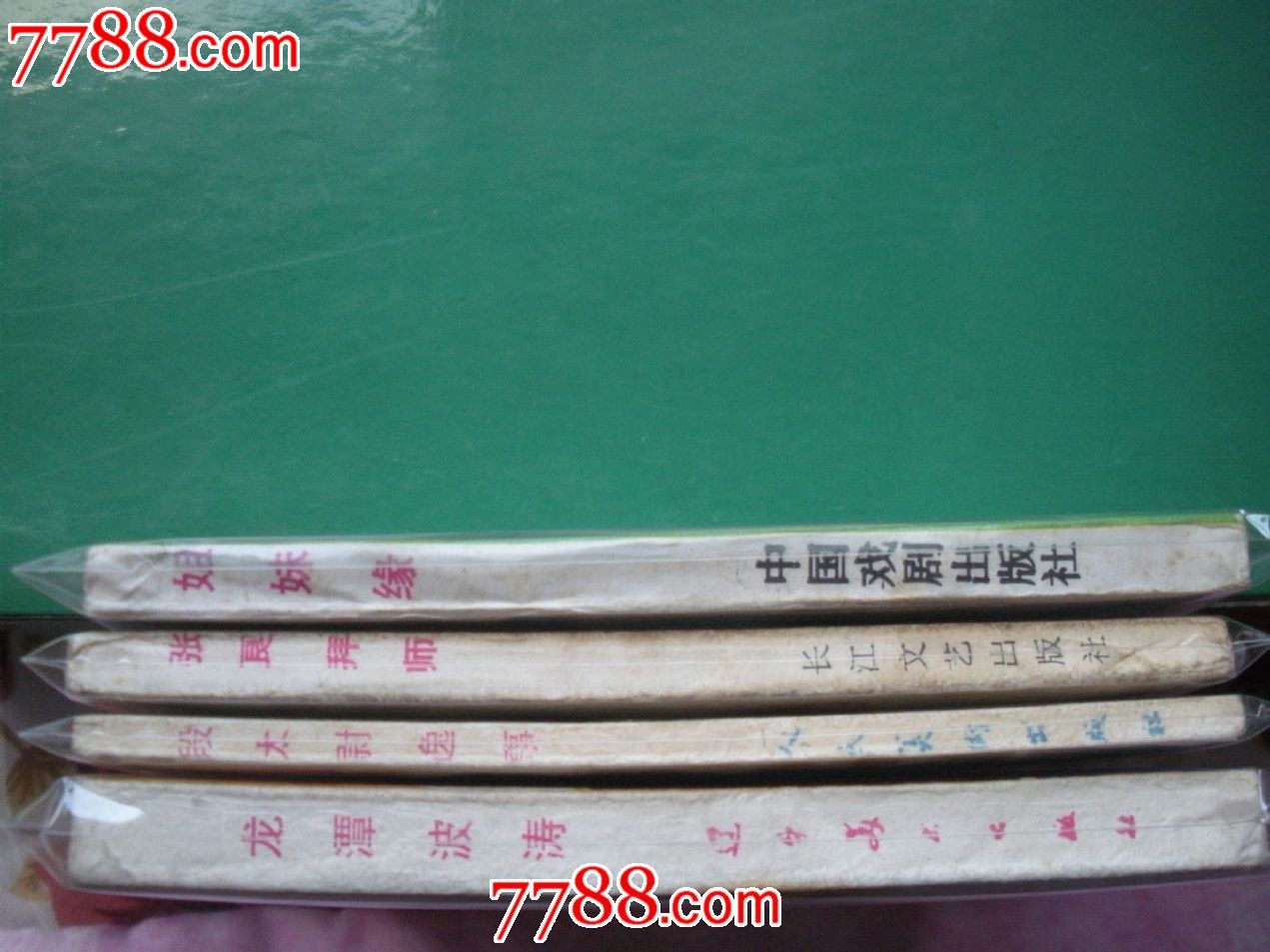 AG亚娱集团官方|信心、定力和底气_时事政治_中公教育网(图3) AG亚娱集团官方