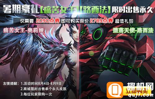 AG亚娱集团-国家利益面前,我们对乐天说“不”_时事政治_中公教育网(图4) AG亚娱集团